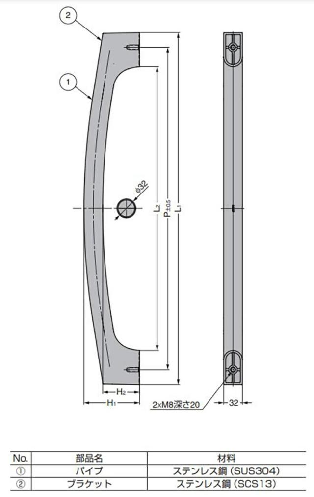 スガツネ工業　LAMP　ステンレス 弓形ハンドル SLH型 PAT　シルバー　【品番：SLH-3260SH】_3