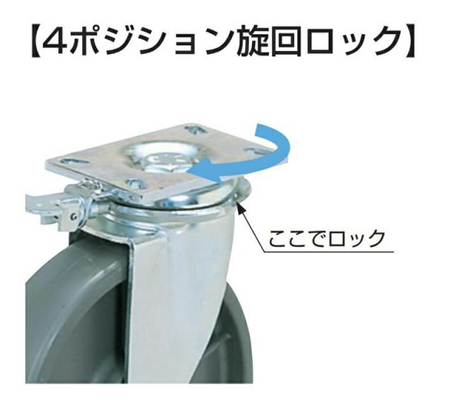 スガツネ工業　DARCOR　重量用キャスター 800シリーズ プレートタイプ 自在車 4ポジション旋回ロック　【品番：SUG-8-806F-PSE】_1