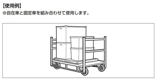 スガツネ工業　重量用ダンピングキャスター TP型 プレートタイプ 固定車　【品番：TP-200LC-A-BU】_1