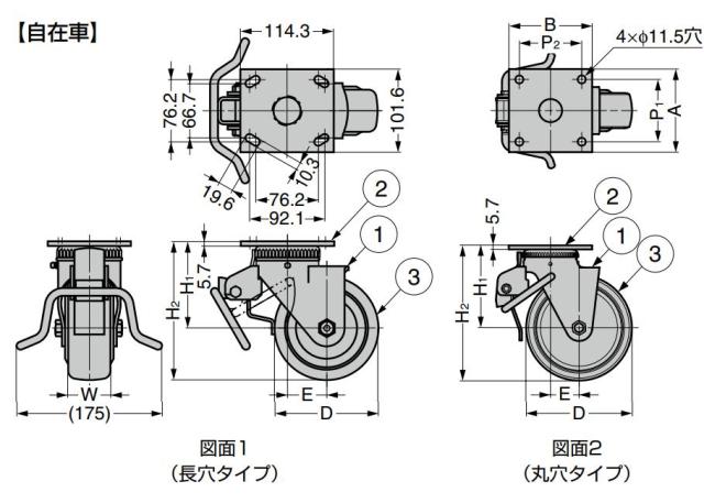 スガツネ工業　DARCOR　重量用キャスター 400シリーズ プレートタイプ 自在車　【品番：SUG-31-405B-PD】_2