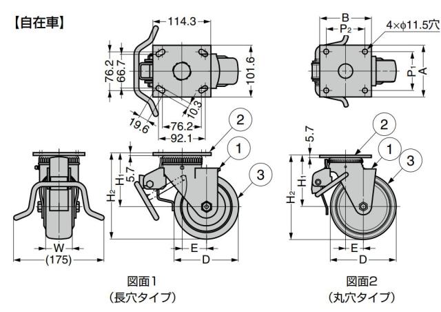 スガツネ工業　DARCOR　重量用キャスター 400シリーズ プレートタイプ 自在車　【品番：SUG-31-406B-PD】_2