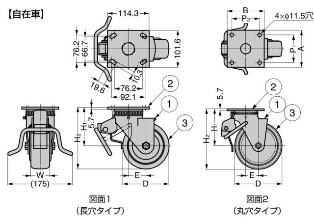 スガツネ工業　DARCOR　重量用キャスター 400シリーズ プレートタイプ 自在車　【品番：SUGT-406-PSE】_2