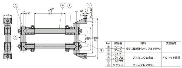 スガツネ工業　RK ROSE+KRIEGER　サポートアーム 193000028C66 ダブル　ブラック　【品番：193000028C66】