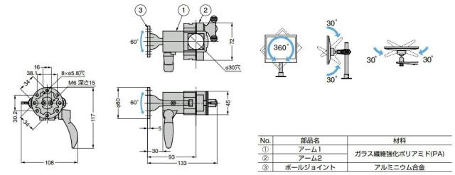 スガツネ工業　RK ROSE+KRIEGER　コンパクトタイプモニターマウント 193000052C11 ボールジョイント式　ブラック　【品番：193000052C11】_1