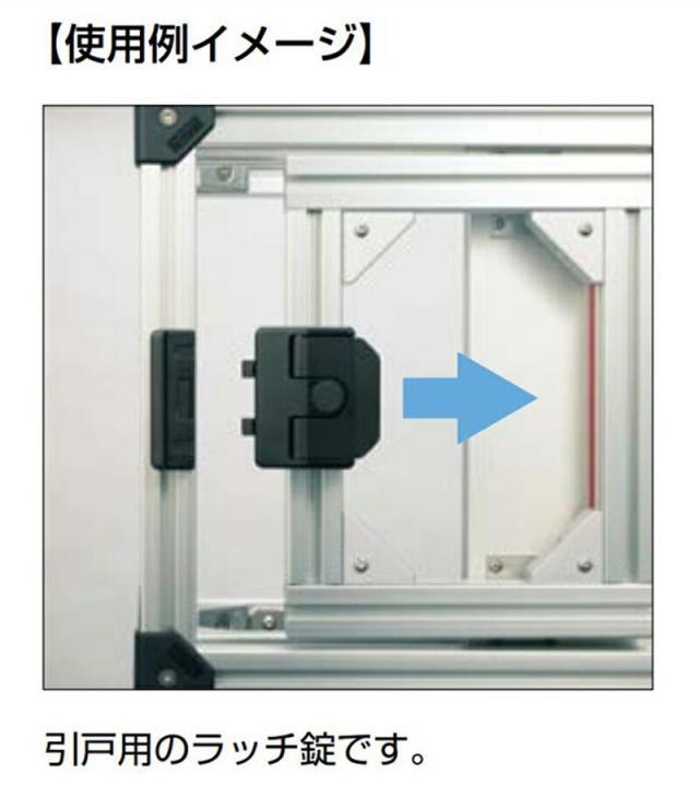 スガツネ工業　DIRAK　引戸用ラッチ錠 265-9610型 アルミフレーム用　【品番：265-9610】
