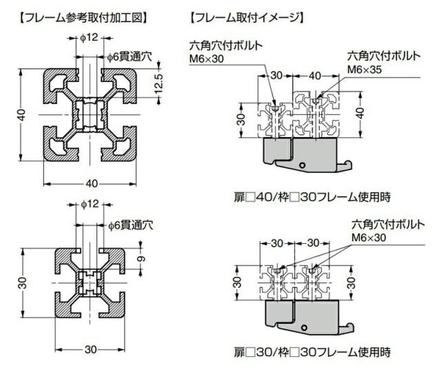 スガツネ工業　DIRAK　引戸用ラッチ錠 265-9610型 アルミフレーム用　【品番：265-9610】