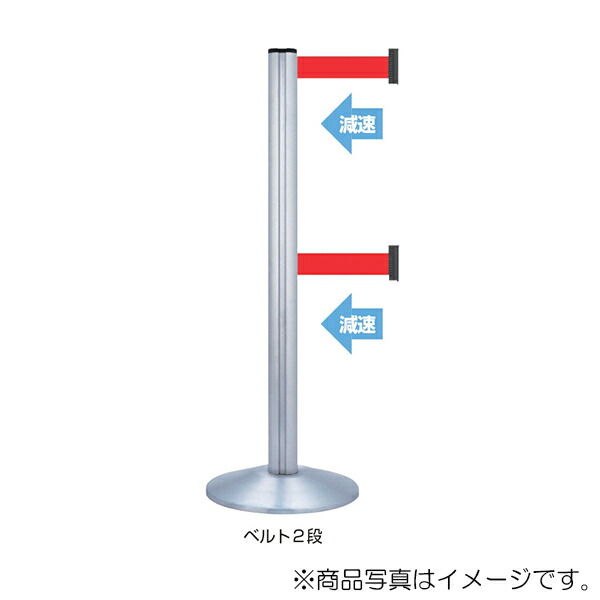 スガツネ工業　LaviIndustries　店舗用ベルトパーティション 50-3000型 ベルト巻き取り減速機能付　ブラック　【品番：50-3000DL-A-WB-RD】