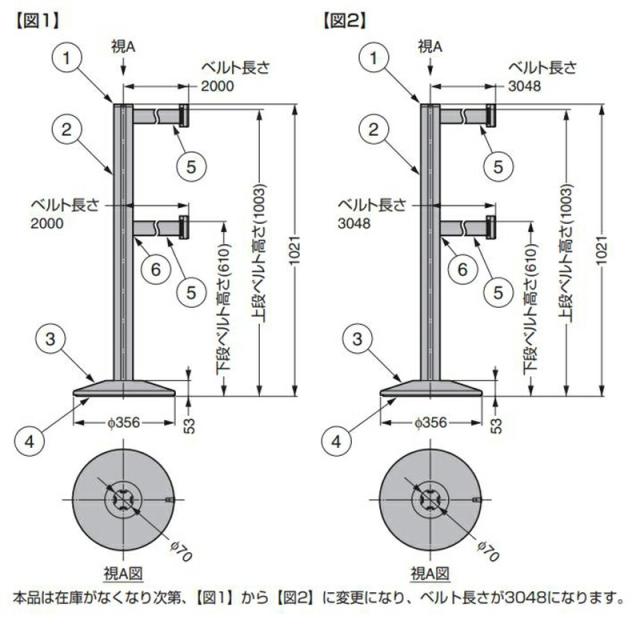 スガツネ工業　LaviIndustries　店舗用ベルトパーティション 50-3000型 ベルト巻き取り減速機能付　ブラック　【品番：50-3000DL-A-WB-RD】