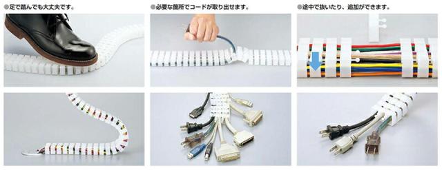 スガツネ工業　フレックスチェーン 800000WM型　クリア　【品番：800001WM】_1