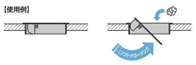 スガツネ工業　LAMP　ステンレス ダンパー付屑入投入口 角型 AD-KH型 蓋付 PAT　【品番：AD-KH020-HL】_1