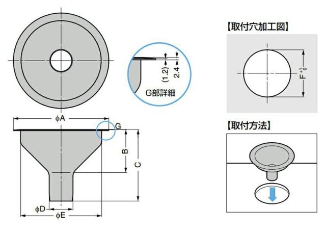 スガツネ工業　LAMP　ステンレス 飲み残し投入口 AE-DH型　【品番：AE-DH020-MR】_2