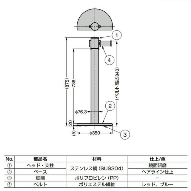 スガツネ工業　LAMP　ベルトリールパーティション AP-BR191MC型 3m長尺・ヘッド回転タイプ　ブルー　【品番：AP-BR191MC(MR)BU】_1