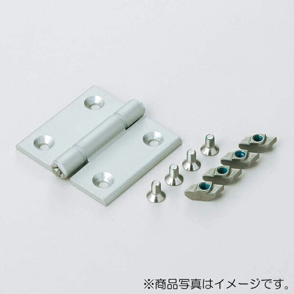 □SUGATSUNE (170041813)アルミ合金製蝶番アルミフレーム取付用セット