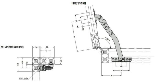 スガツネ工業　ステンレス ロック付重量扉用ステー アルミフレーム取付セット AS-YA-0812　【品番：AS-YA-0812L-30-6】_1