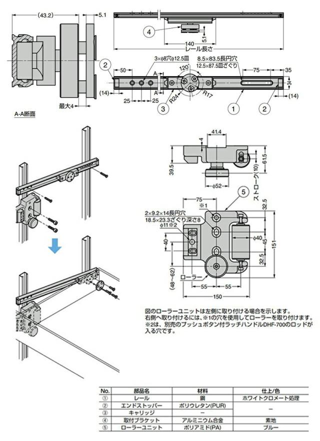 スガツネ工業　CHAMBRELAN　スライドレール CBL-E53GP型 チルトシステム　【品番：CBL-E53GP-550S】_2