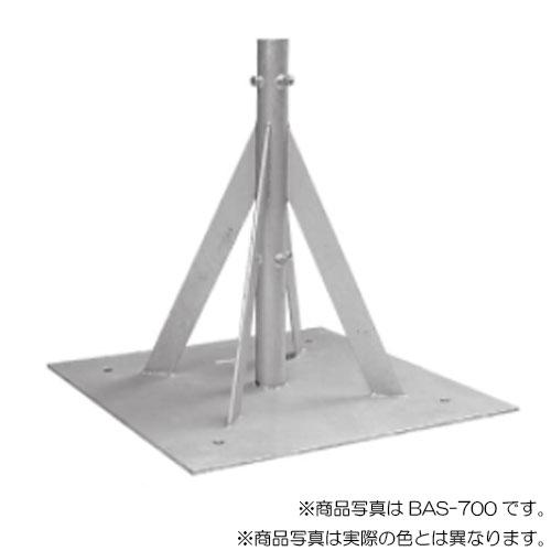 サン電子　自立ベース　【品番：BAS-400】