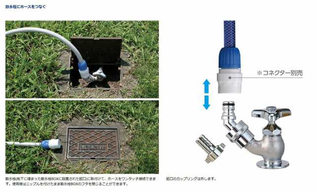 タカギ メタル地下散水栓ニップル 【品番：G318】の通販はau PAY マーケット 住設プロ au PAY マーケット－通販サイト