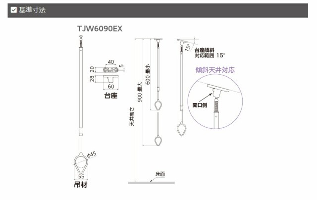 タカラ産業　DRY・WAVE（ドライ・ウェーブ）　吊下げ型屋外物干し（天井吊り簡単脱着タイプ）　【品番：TJW6090EX】