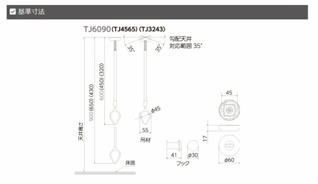 タカラ産業 DRY・WAVE（ドライ・ウェーブ） 吊下型室内物干金物（2本