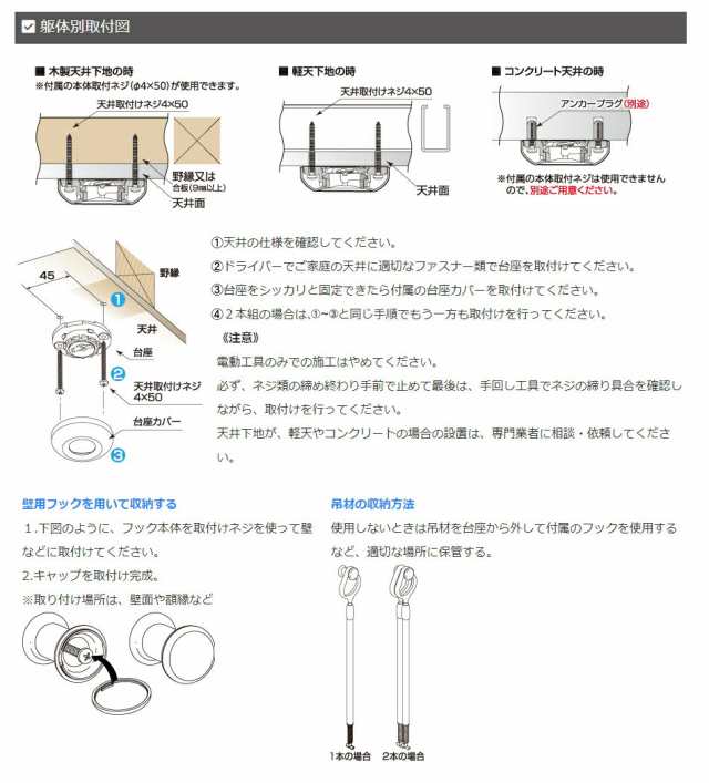 タカラ産業 DRY・WAVE（ドライ・ウェーブ） 吊下型室内物干金物