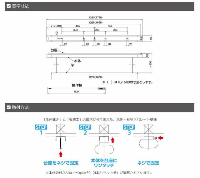 タカラ産業　DRY・WAVE（ドライ・ウェーブ）　昇降式室内物干し　【品番：TG1209】