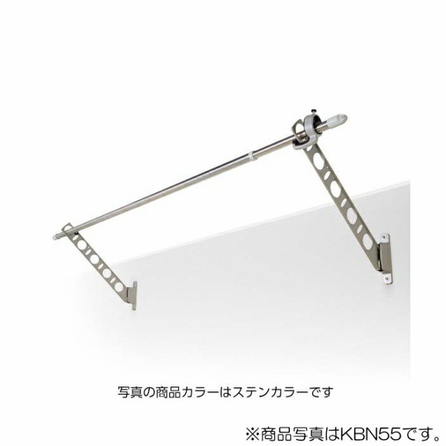 タカラ産業　DRY・WAVE（ドライ・ウェーブ）　腰壁用物干金物　ステンカラー　【品番：KBN25-ST】の通販は