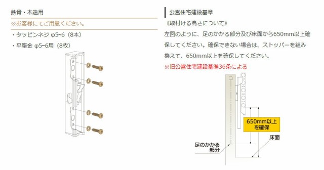 タカラ産業 DRY・WAVE（ドライ・ウェーブ） 腰壁用可動式物干金物