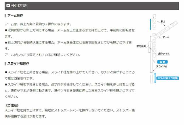 タカラ産業 DRY・WAVE（ドライ・ウェーブ） 腰壁用可動式物干金物