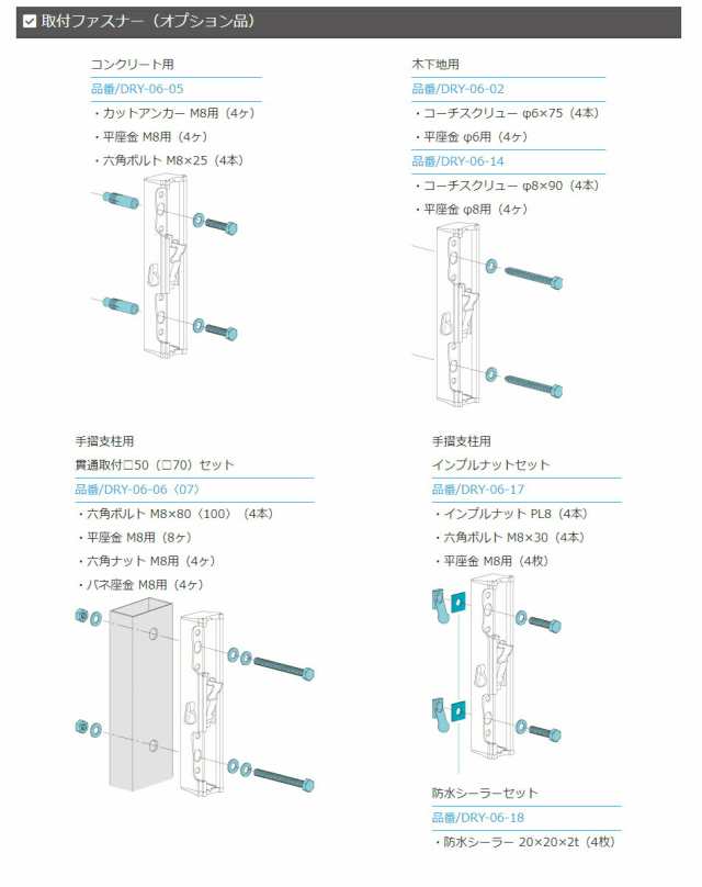 タカラ産業 DRY・WAVE（ドライ・ウェーブ） 腰壁用可動式物干金物