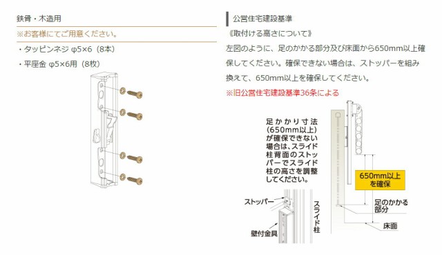 タカラ産業　DRY・WAVE（ドライ・ウェーブ）　腰壁用可動式ポール　ステンカラー　【品番：SFK-P-ST】