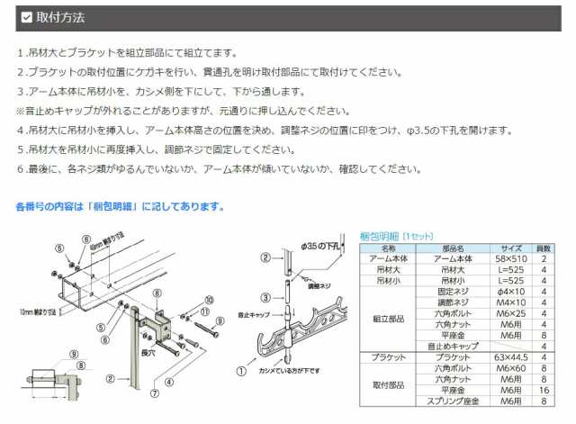 タカラ産業　DRY・WAVE（ドライ・ウェーブ）　吊下げ型固定式物干金物　ブロンズ　【品番：HA50-B】