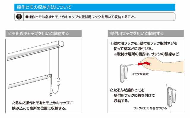 タカラ産業 TFG0609 チョイ干しHOSETA（ホセタ）竿付室内物干し