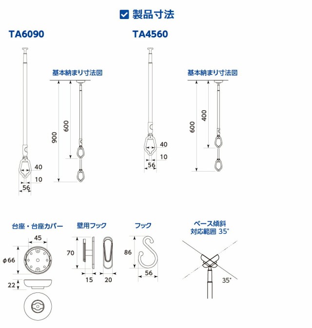 タカラ産業 チョイ干しHOSETA（ホセタ） 吊下げ型室内物干し