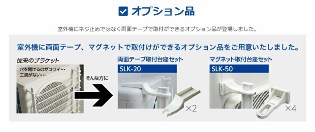 タカラ産業 室外機ルーバー 【品番：SL4457】の通販はau PAY マーケット 住設プロ au PAY マーケット－通販サイト