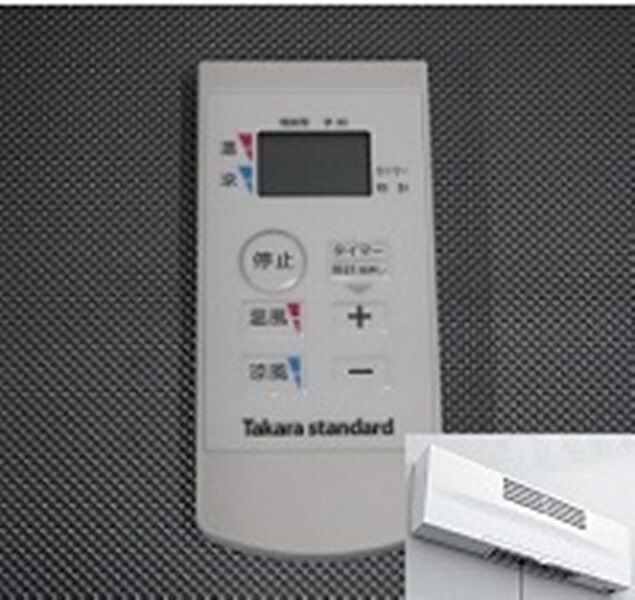 タカラスタンダード　ワイヤレスコントローラ リモコンEDR751　【品番：12707034】