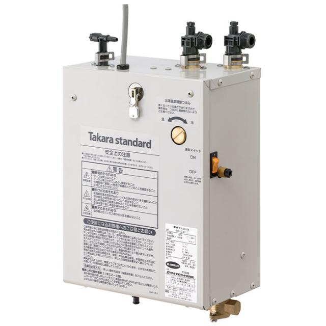 ★中古品 タカラスタンダード 電気温水器 EH-15G2 17年 タンク容量15L ① ★ ☆ 2017年製 タカラスタンダード 小型電気温水器 EH-15G2 15リットル