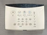 タカラスタンダード　ME851-50 ベンザリモコン　【品番：10194266】