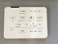 タカラスタンダード　8092069400 590リモコンセット　【品番：10194277】