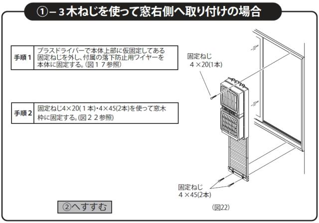 高須産業　窓用換気扇　FMT-200SM 未使用品　リモコン付き 高須産業 窓用換気扇 1.5m ウィンドゥツインファン FMT-200SM