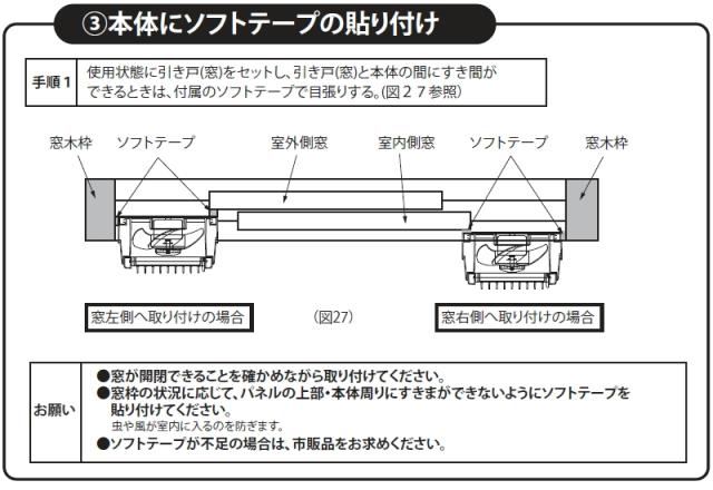 高須産業 同時給排形窓用換気扇 ウィンドウ・ツインファン（ミニ