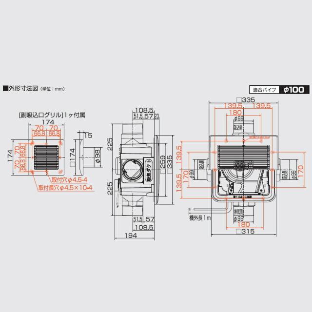 高須産業 ダクト式24時間換気システム 天井埋込形換気扇（2室同時