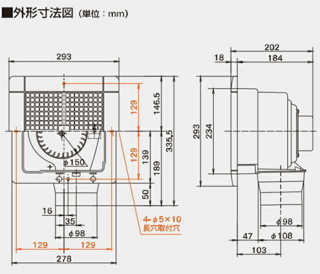 Panasonic 天井埋込換気扇 240 開口寸法 - その他