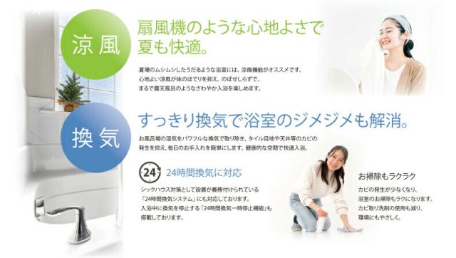 高須産業　浴室換気乾燥暖房機（1室換気） 浴室照明スイッチ付き 24時間換気対応 天井タイプ　【品番：BF-231SJAL】_8