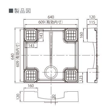 テクノテック　かさ上げ防水パン イージーパン　アイボリーホワイト　【品番：TPD640-CW1】_4