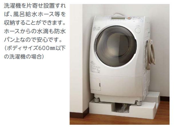 テクノテック 洗濯機用給水栓付防水パン フォーセットパン TPF640SE-CW1-GN 専用ガードなし アイボリーホワイト (1812688) TECHNOTEC（テクノテック） 給水栓付防水パン フォーセットパン