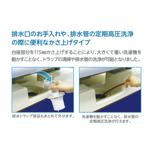 テクノテック　かさ上げ防水パン セーフガードパン（専用ガードなし）　アイボリーホワイト　【品番：TPW700-CW1-GN】_1