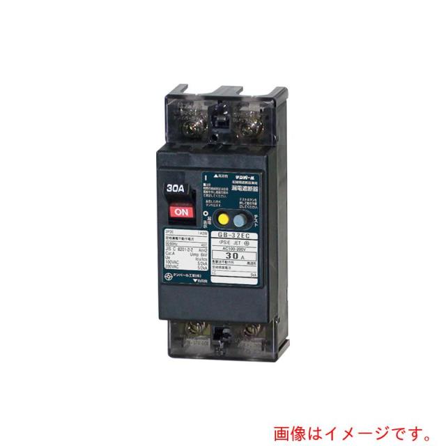 テンパール工業　テンパール工業　ＧＢ−３２ＥＣ　３０Ａ　３０ＭＡ　Ｅシリーズ（経済タイプ）漏電遮断器　ＯＣ付　【品番：32EC3030】