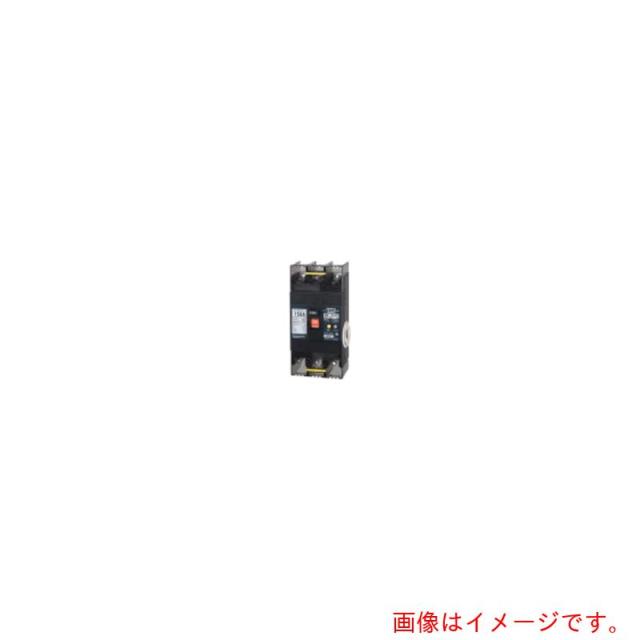 テンパール工業　漏電遮断器：欠相保護付　【品番：U15301EC15W2V】