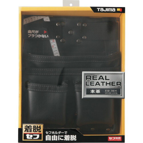 TJM絵図面（TAJIMA） タジマ 着脱式腰袋Ｋ 釘袋３段大 【品番：SFKBK-KG3L】