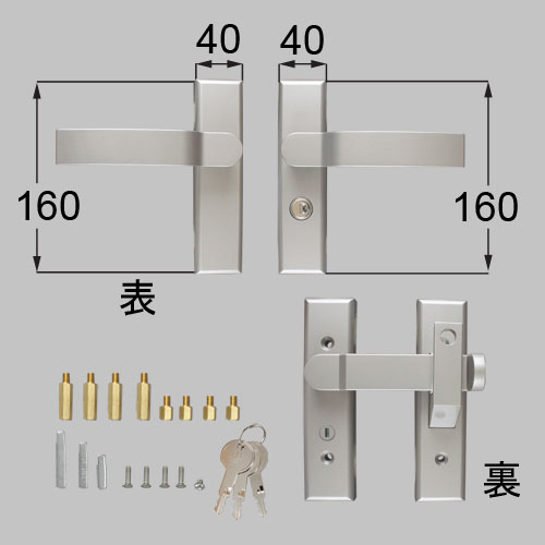 LIXIL（TOEX）　交換用汎用錠 アーム式両錠　シルバー　【品番：8AKD02VV】